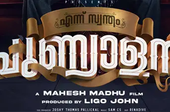 Malayalam Movie Poster