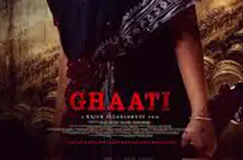 Telugu Movie Poster